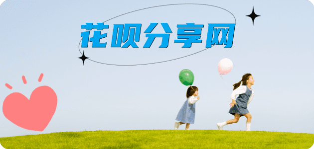 朔州黄石信用卡接单平台☀️诚信信用卡24小时在线靠谱商家推荐